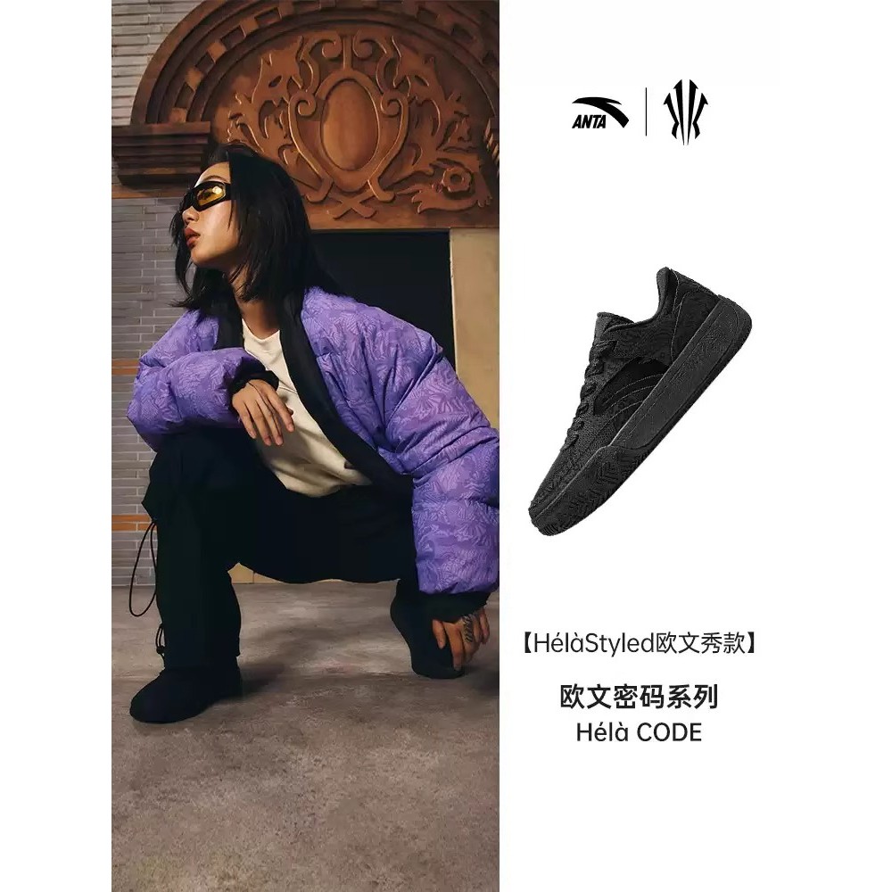 [ANTA x Kyrie Irving] KAI HELA CODE Men Sneakers 1125D1801 Official store