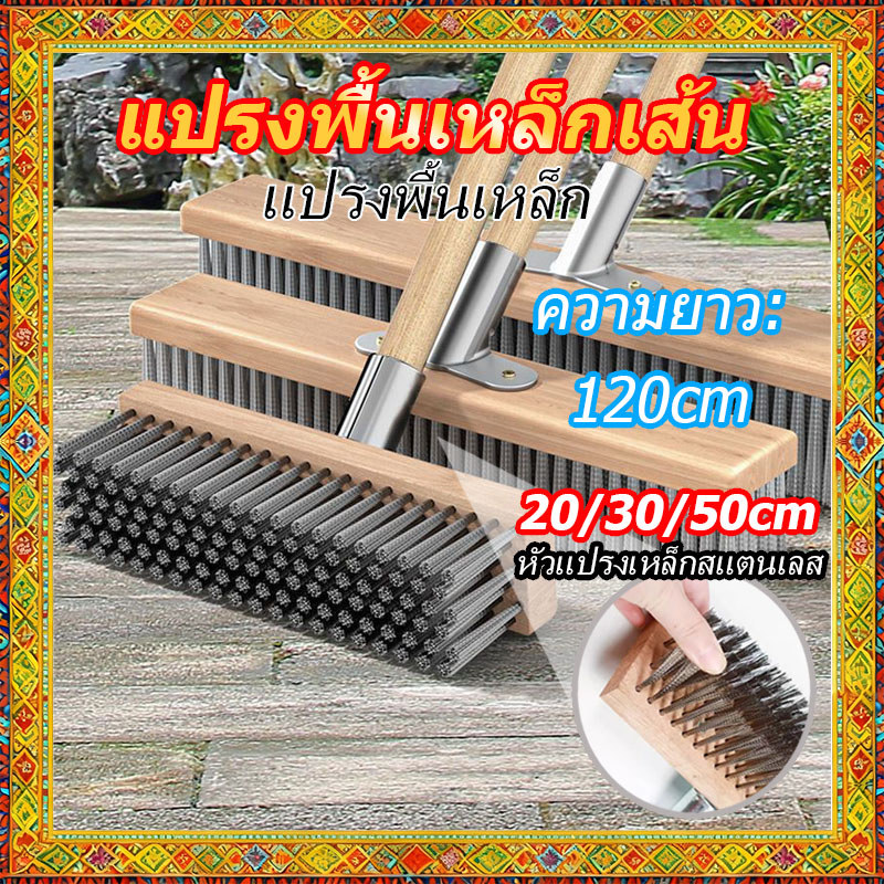 ด้ามจับยาว แปรงขัดพื้น ด้ามยาว จับได้ถนัด มีความแข็งแรง พร้อมที่รีดน้ำ สะอาดหมดจด ขนาด 120 cm