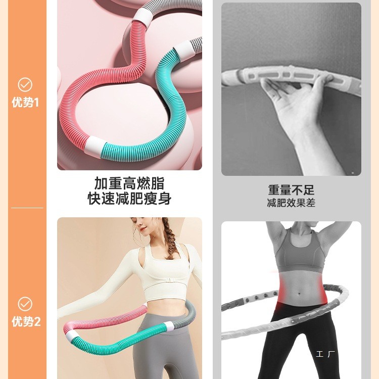 Hula Hoop Abdomen Narrowing Weighted เอวผู้หญิงลด Lower Abdomen Spring Software Hula Hoop ฟิตเนส 11
