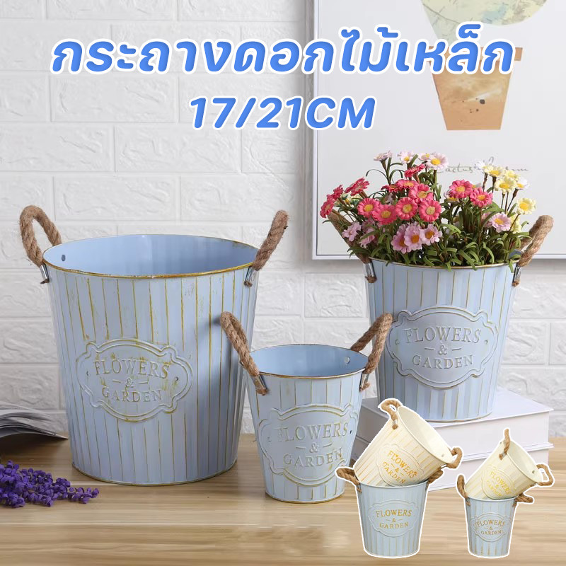 COD กระถางดอกไม้เหล็ก สไตล์วินเทจ วงกลม พร้อมที่จับ ตกแต่งบ้าน ตกแต่งสวน กระถางดอกไม้