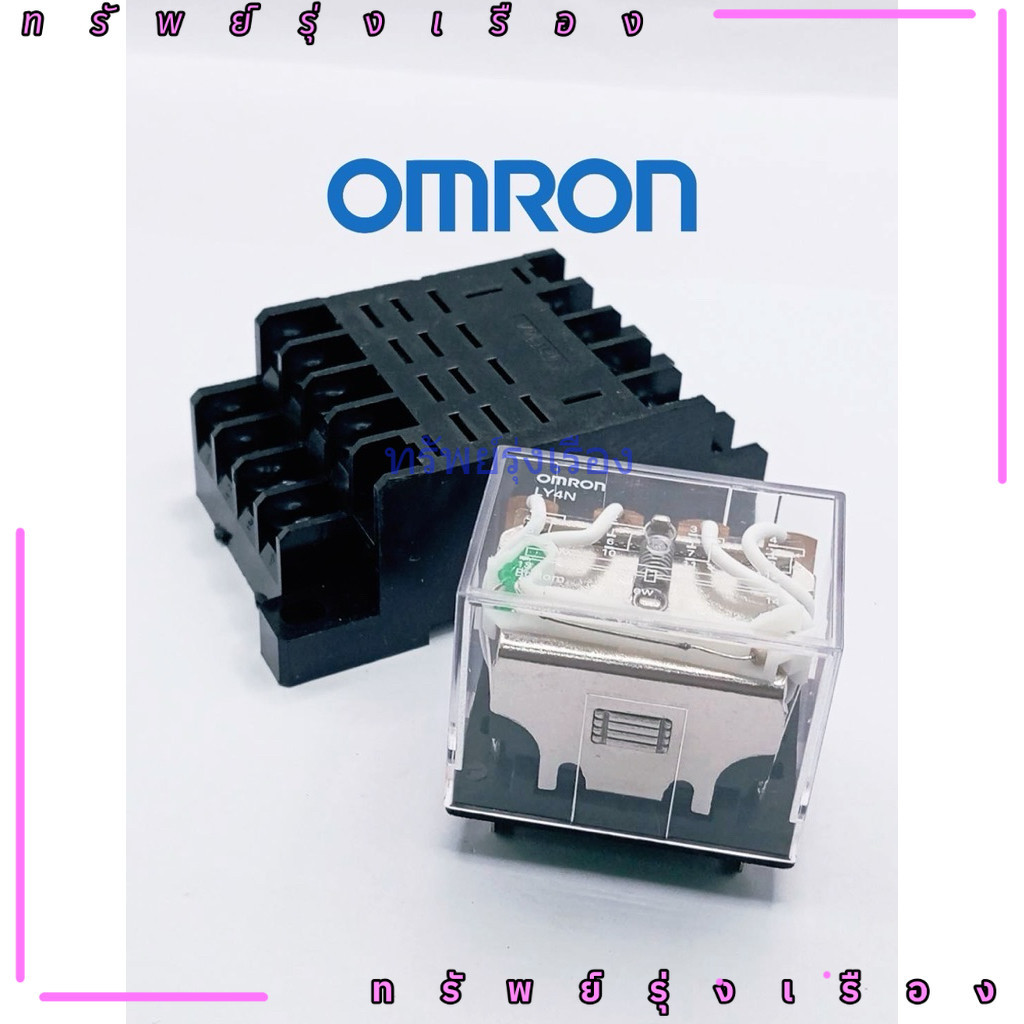 ร้านในไทย! LY4 LY4N มีไฟ RELAY 12VDC , 12VAC, 24VDC,48vdc,24VAC,110v, 220VAC มีซ็อกเก็ตขายSocket