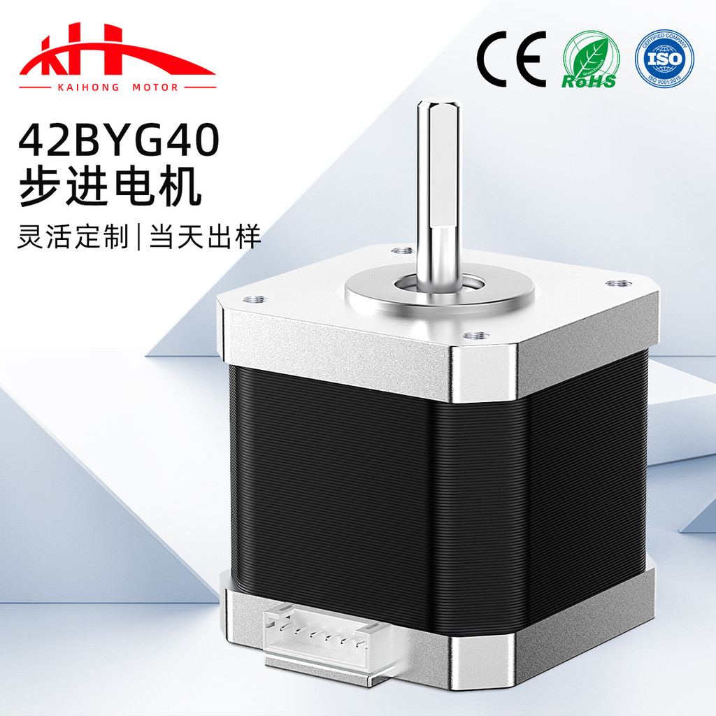 42 Stepper Motor 17HS4401 Micro DC Motor 3D เครื่องพิมพ์ความเร็วสูง Silent Stepper Motor