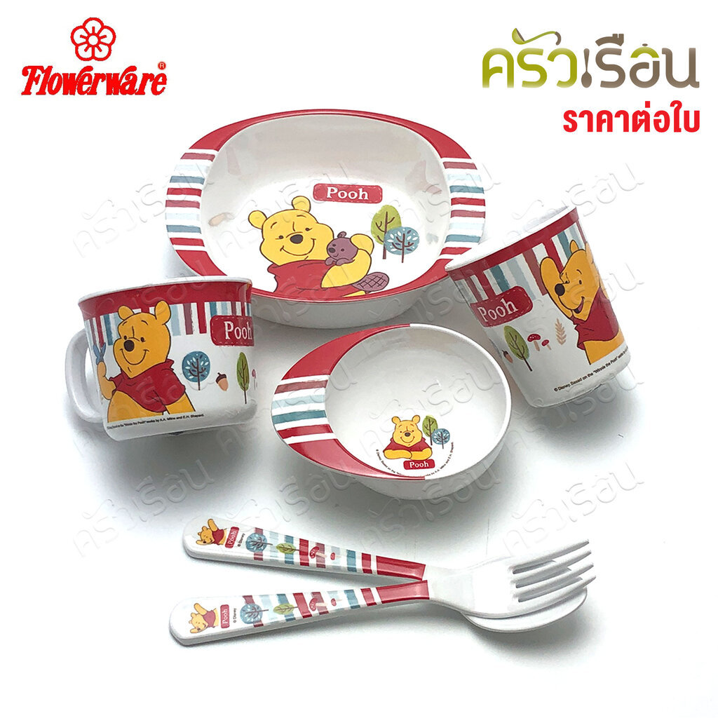 Flowerware ลายหมีพูห์ วู้ดแลนด์ Pooh Woodland [ ราคาต่อชิ้น ] ชาม หรือ ช้อนส้อม หรือ แก้วน้ำ เมลามีน
