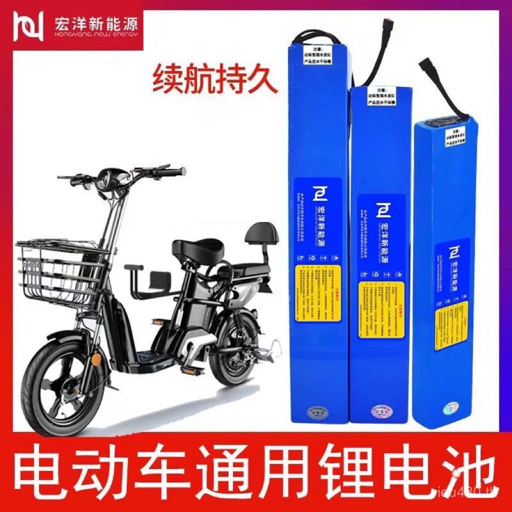แบตเตอรี่ลิเธียมแบตเตอรี่ลิเธียม 48v20ah48v12AH36V รถยนต์ไฟฟ้า 36v48v แบตเตอรี่ลิเธียม Takeaway 0M0C