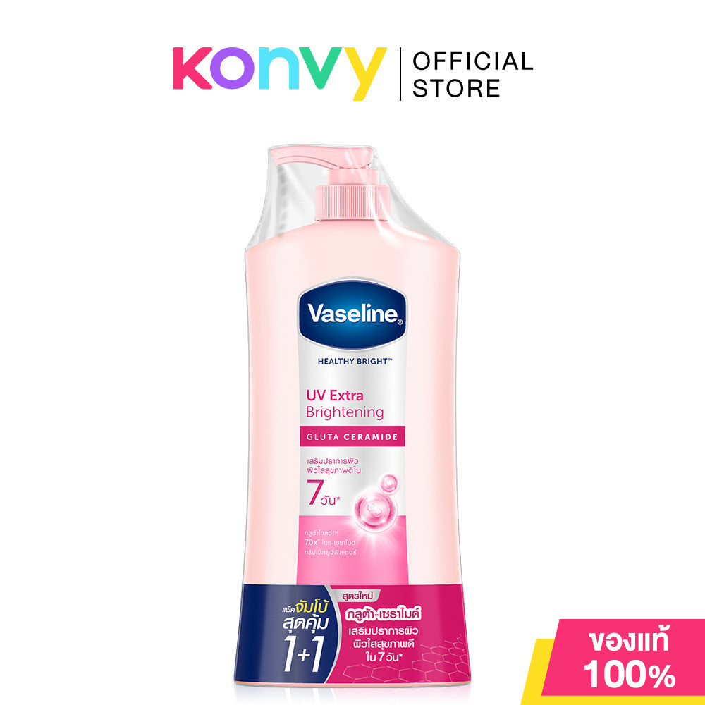 [แพ็คคู่] Vaseline Healthy Bright Lotion UV Extra Brightening Gluta Ceramide [470ml x 2pcs] วาสลีน โลชั่นบำรุงผิวกาย.
