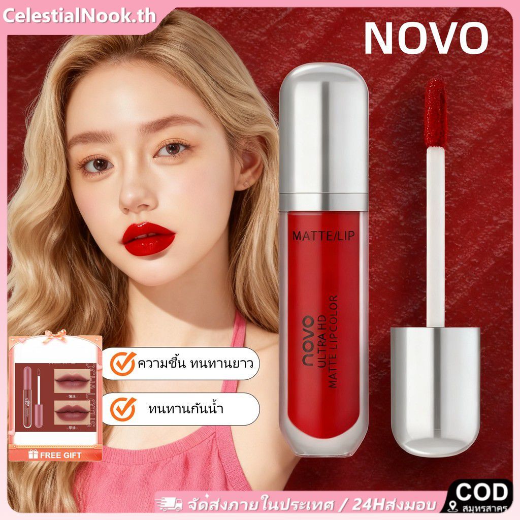 【ของขวัญฟรี】ลิปกลอสเนื้อกำมะหยี่ NOVO Ice Cream Velvet Lip Glaze ลิปกลอสเนื้อแมตต์ให้ความชุ่มชื้นติดทนนานสำหรับนักเรียน CelestialNook