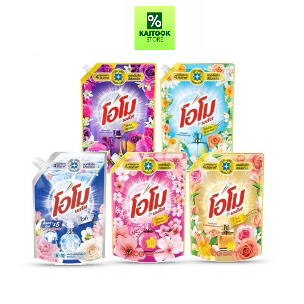โอโม่ omo พลัส น้ำยาซักผ้าชนิดน้ำสูตรเข้มข้น 1300-1400มล. เหมาะสำหรับซักเครื่องฝาบนและซักมือ ตอบโจทย์คุณแม่บ้านแน่นอนจ้า