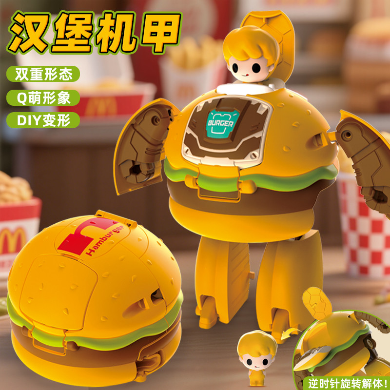 Burger Transforming Robot King Kong ของเล่นเด็ก Cola Soda จําลอง French Fries Boy Mecha รุ่น