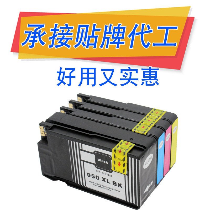 เหมาะสําหรับตลับหมึก HP HP 950XL 951XL officejet pro 8600 8620 276DW 251DW