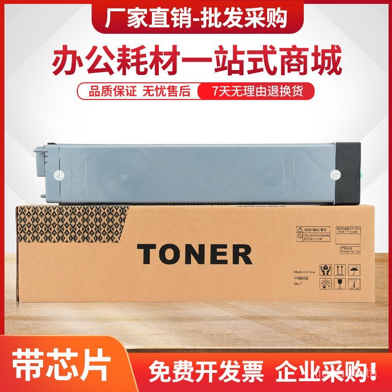 เหมาะสําหรับตลับหมึก HP W1002YC M72625dn ตลับหมึกเครื่องถ่ายเอกสาร M72630dn Selenium Drum W1002Y Ton
