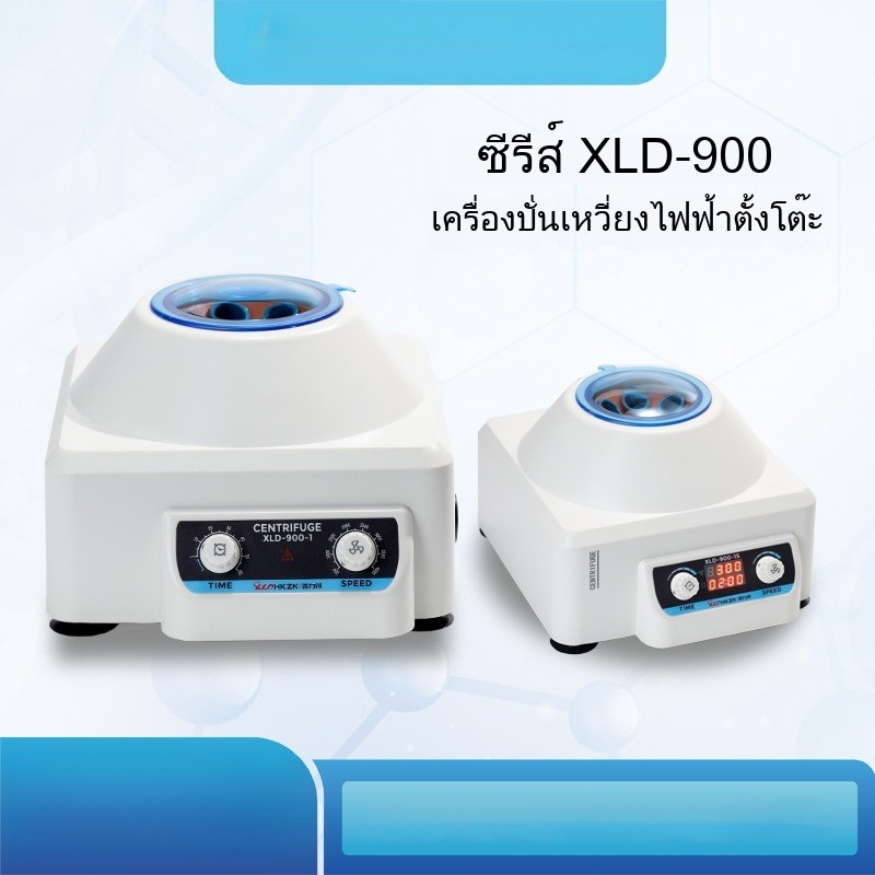 ซีนทริฟิวเจอร์ในห้องปฏิบัติการ PRP เครื่องหมุนเหวี่ยงไฟฟ้าความเร็วต่ำ เครื่องแยกเซรั่ม ไขมัน ความงาม