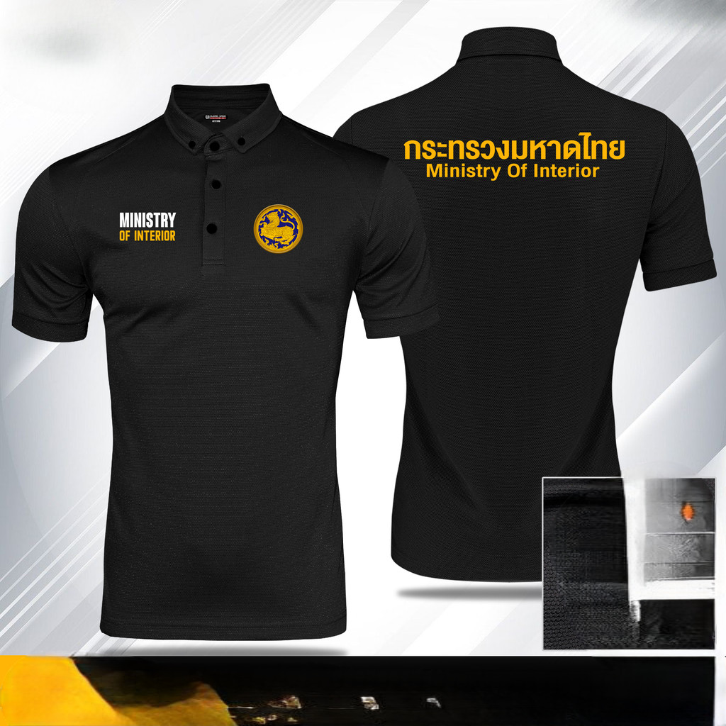 เสื้อโปโลสำหรับพนักงานภาครัฐ (กระทรวงมหาดไทย) มีโลโก้หน่วยงาน สำหรับทั้งผู้ชายและผู้หญิง
