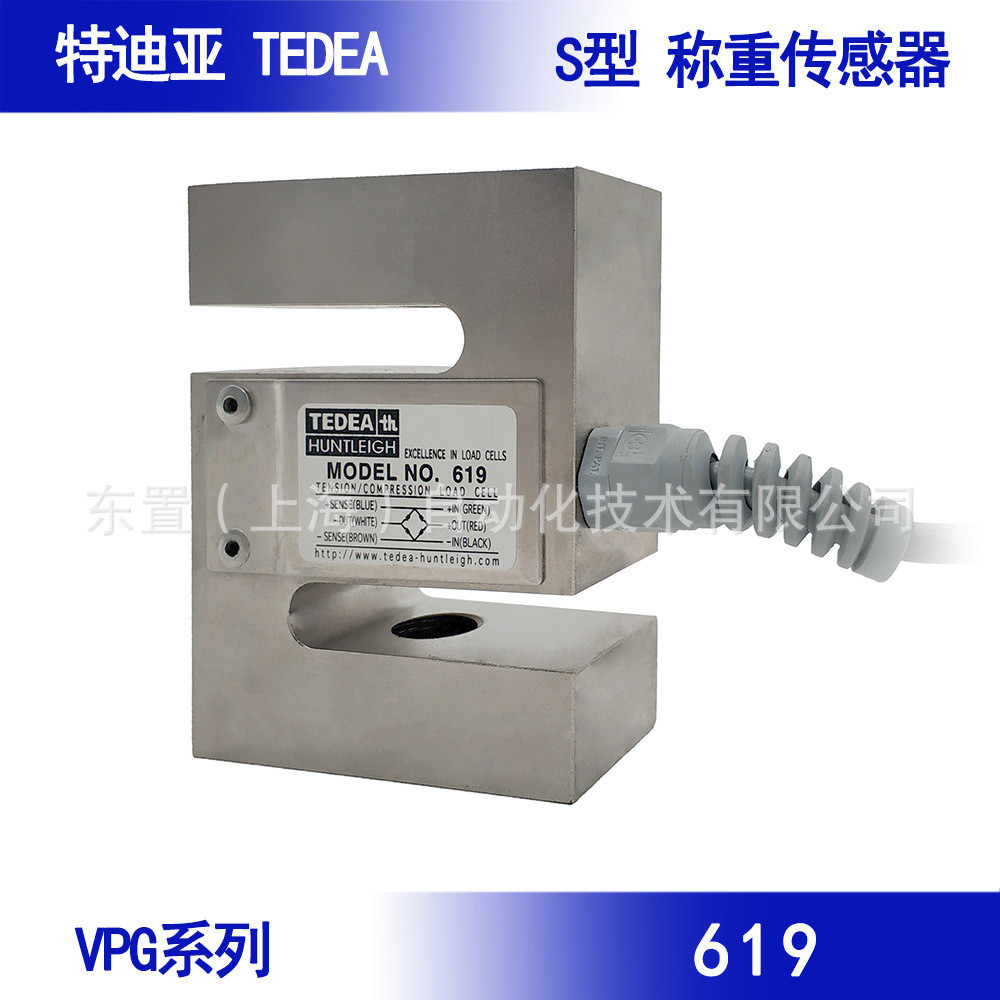 อเมริกัน VPG TEDEA TEDEA S-Shaped วัสดุแขวนถัง Ingredient Scale การวัดความตึงเครียด Power Weight Sen