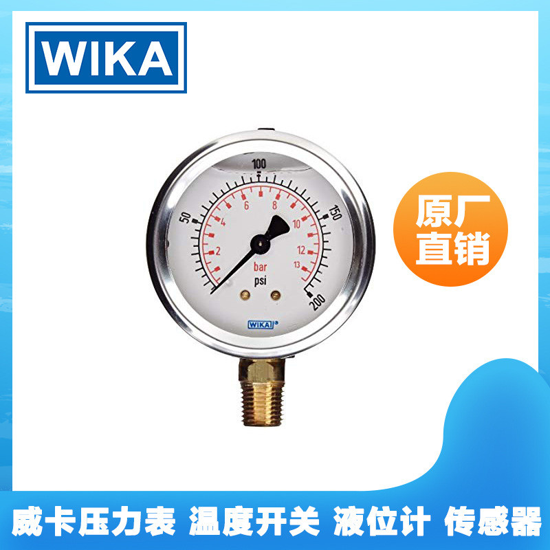 WIKA WIKA PGS23.160 เครื่องวัดความดันท่อ Borden พร้อมสวิตช์สัมผัสไฟฟ้า