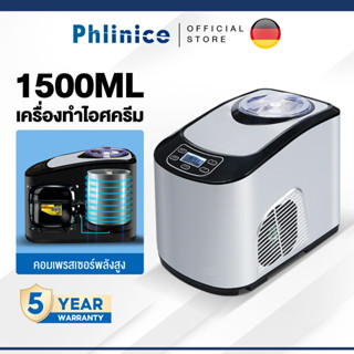 Phlinice เครื่องทำไอติม เครื่องทำไอศกรีมเครื่องทำไอศครีม ice…
