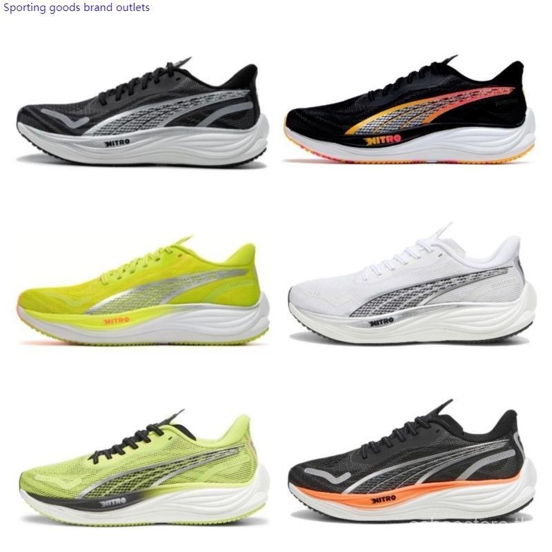 รองเท้าวิ่ง Velocity Nitro 3 เทคโนโลยี Biaosu3 สำหรับทั้งผู้ชายและผู้หญิง ออกแบบมาเพื่อลดแรงกระแทกด้