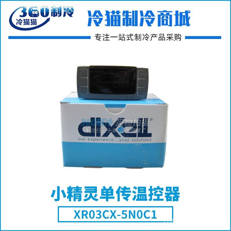 Dixell Elf Single Legend Dual Transmission Thermostat Network Type XR20/40/60/70CX-5N1C1 RTC