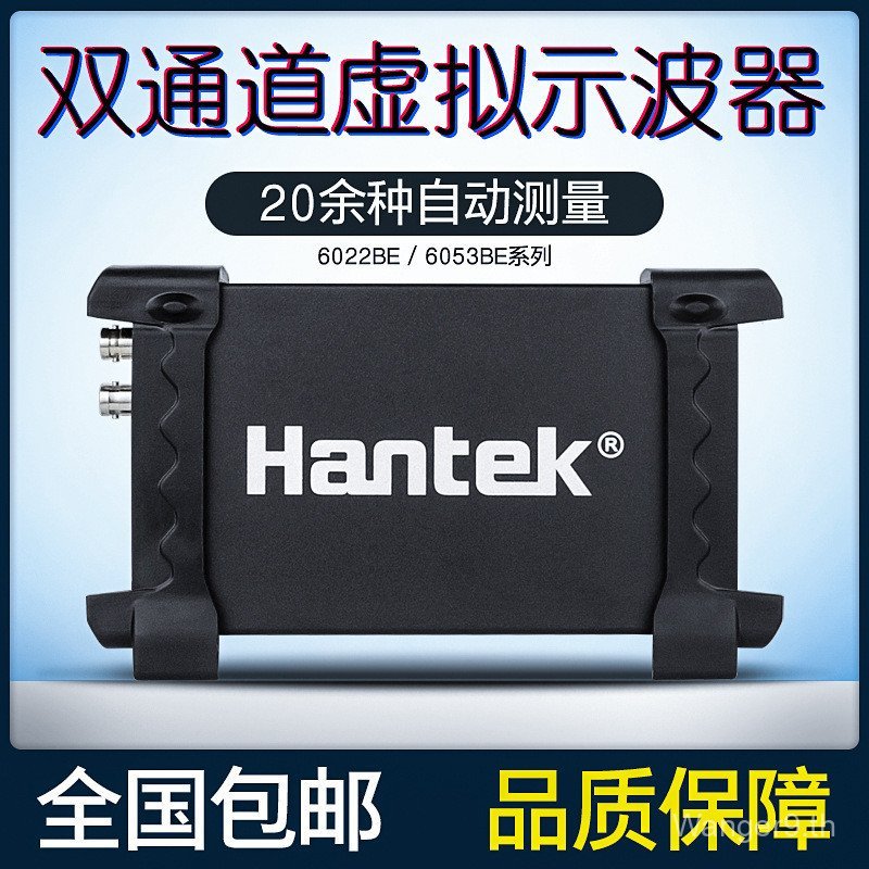 Hantek6022BE/6052/6082/6102BL คอมพิวเตอร์ usb Virtual Oscilloscope Logic Analyzer