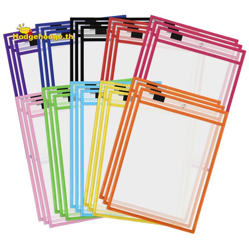[Hodgeehodge]30 Pack Dry Erase Pockets PVC Transparent Seven Dry Erase File Bag ถุงลบแบบแห้งแบบใช้ซ้