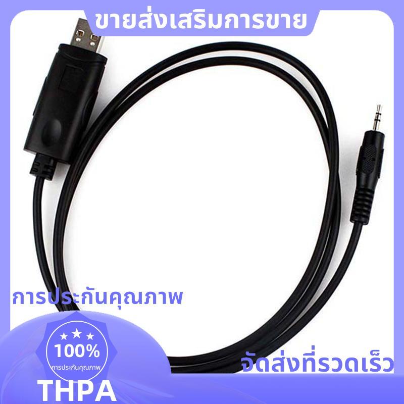 สายการเขียนโปรแกรม USB สําหรับ Motorola GP88S GP2000 GP3688 GP3188 CP040 CP160 CP200 EP450 Walkie Ta