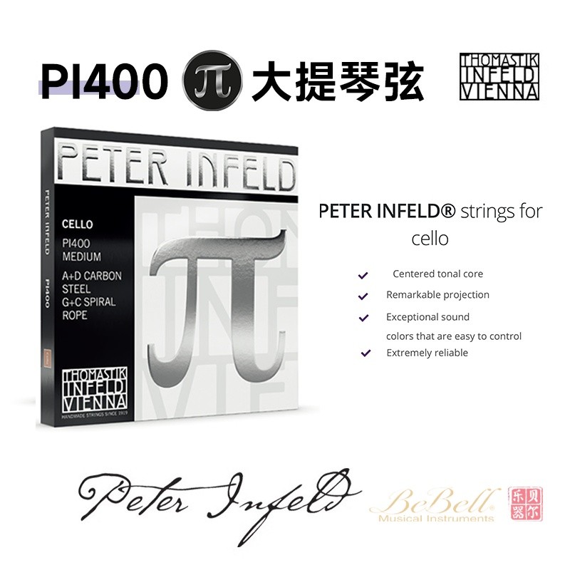 กวางโจว Wechat Trading Co., Ltd. ออสเตรีย Thomastik PI400 Pie Cello Strings Thomastik Solo Strings