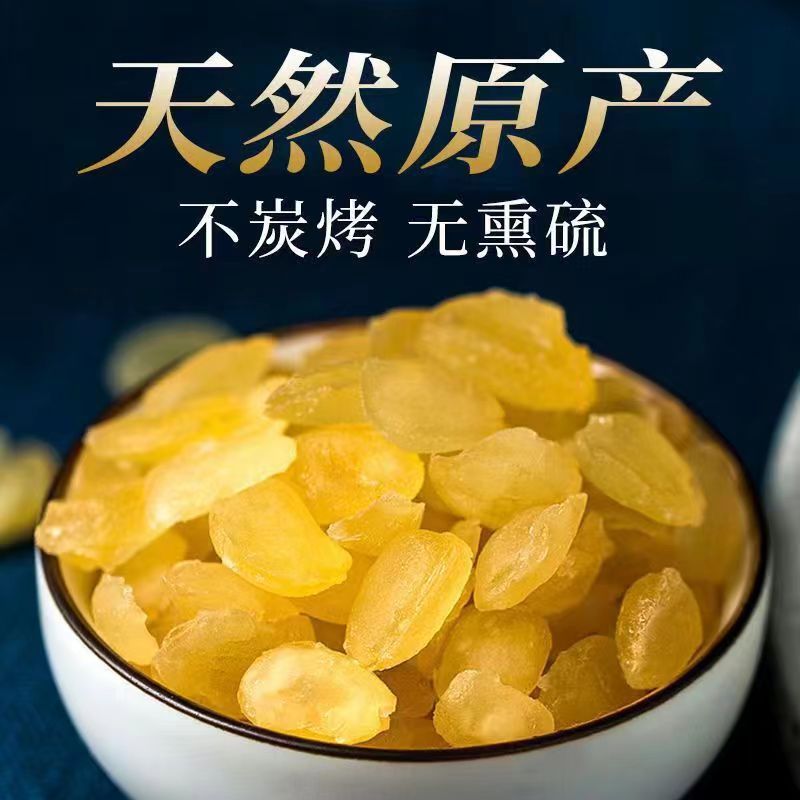 Peach Gum Snow Swallow Saponin Rice Birds Nest Tremella Companion Brushed Snow Swallow Peach Blossom