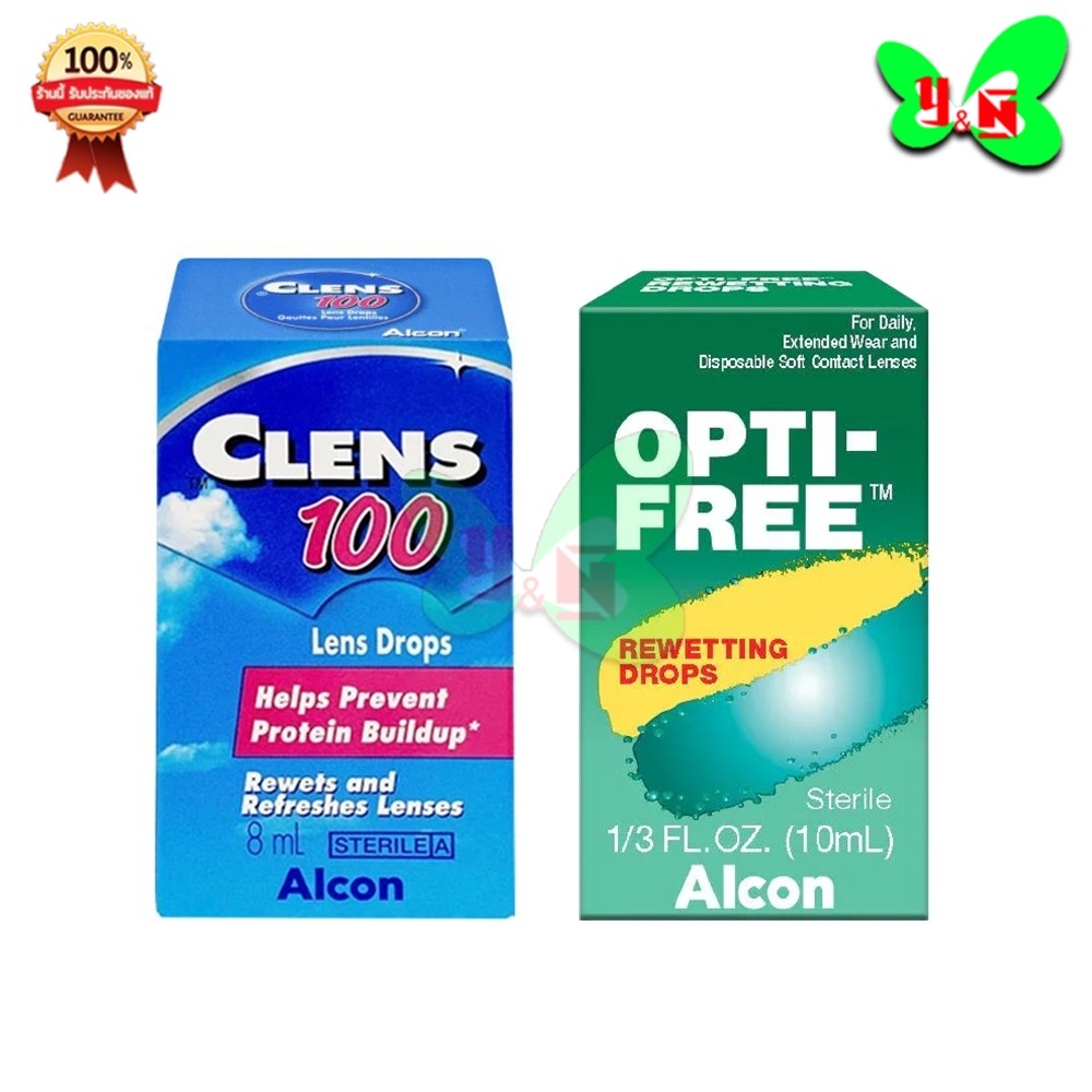 Alcon Opti-Free / CLENS น้ำตาเทียม  น้ำยาหยอดตา ( ขนาด 8 / 10 ml. )