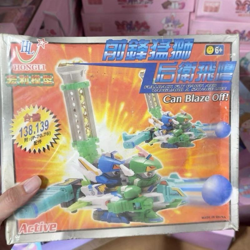 【พร้อมส่ง】b daman b daman cross fight b daman battle takara tomy ของเล่นโบราณ