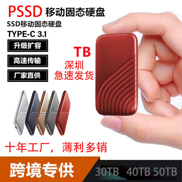 ssd 500gb external ssd รูปแบบใหม่ PSSD 500G/1T/2T/60TBType-C Mobile Solid State Drive หนังสือเดินทาง
