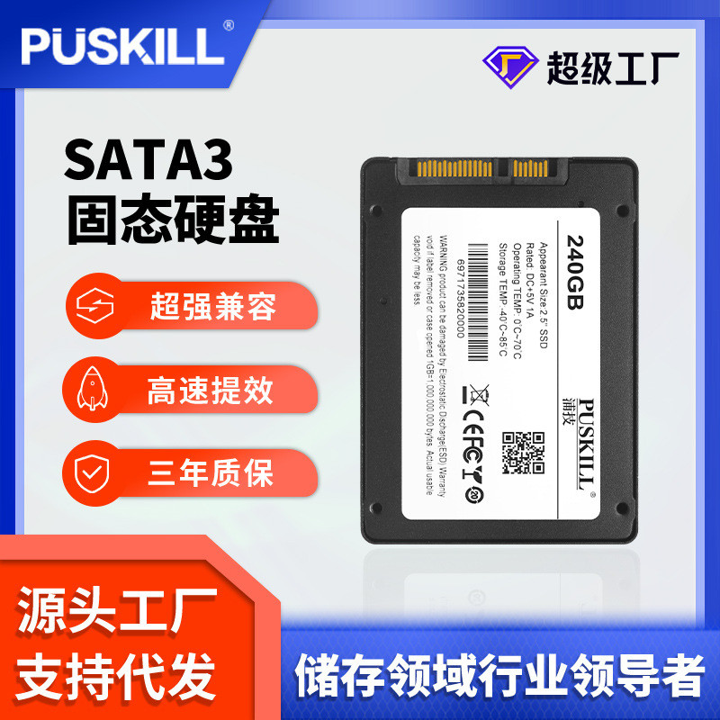 ssd 500gb ssd 240gb PUSKILL/PUSKILL/PUSKILL Solid State Drive เดสก์ท็อป SSDSATA3 128G 256G512G Solid