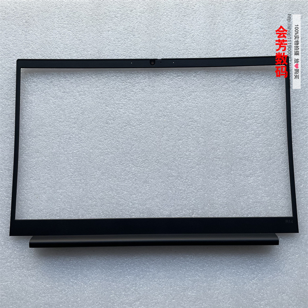ThinkPad Lenovo R14 Gen2 Gen3 B Shell Screen Frame Screen Shell AP1PT000200