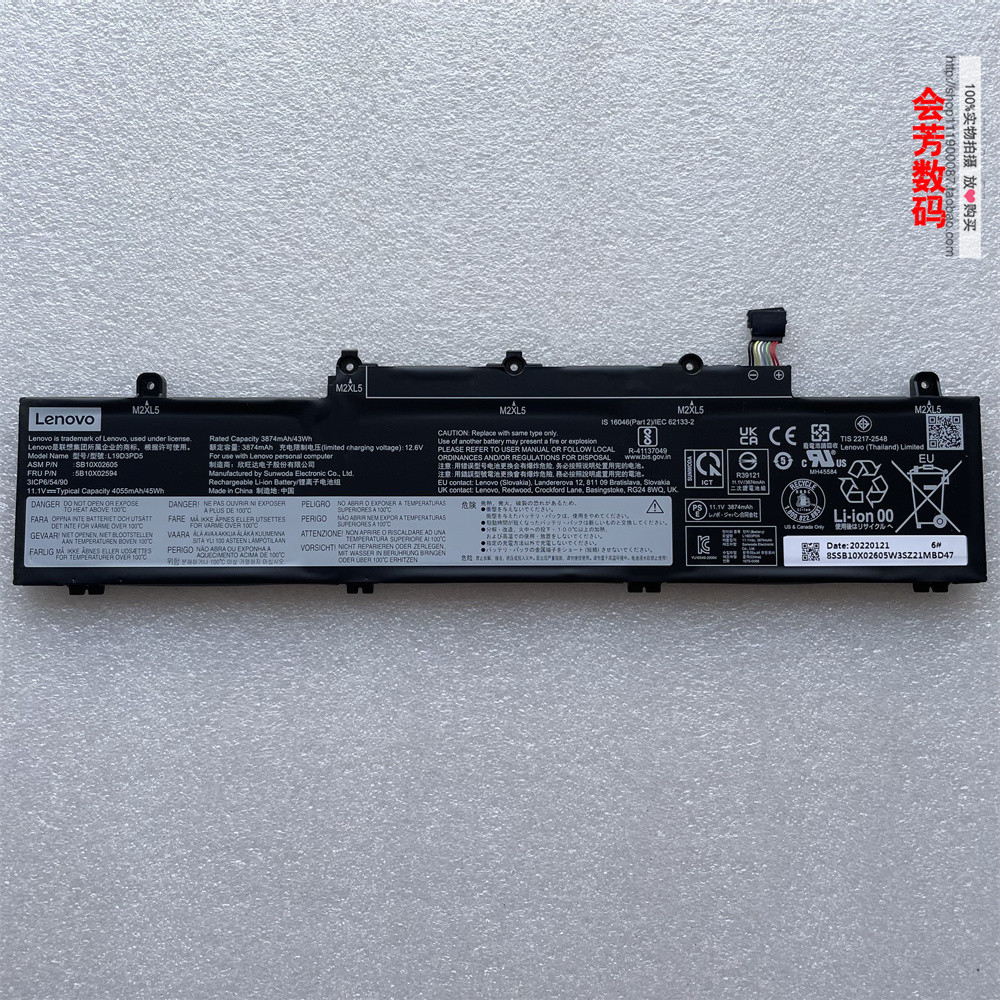 แบตเตอรี่แล็ปท็อป Lenovo Thinkpad E14 E15 R14 Gen2 Gen3 Gen4 ดั้งเดิม