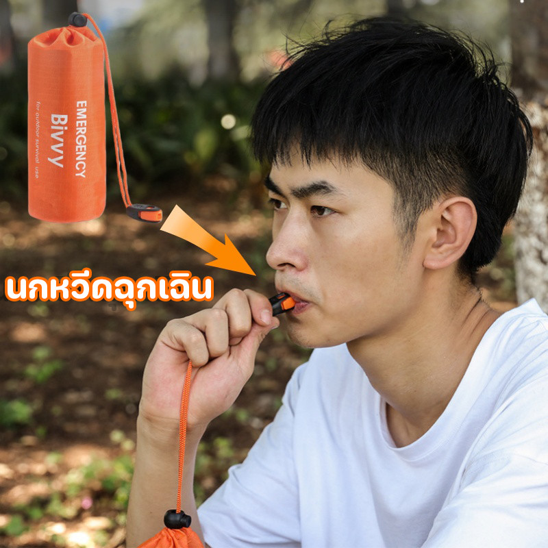 เต็นท์ฉุกเฉิน เต็นท์ฉุกเฉินกลางแจ้ง แบบพับได้ สะดวกในการใช้งาน กันน้ำ เดินป่า อุปกรณ์ฉุกเฉินน้ำท่วม - รูปที่ 2