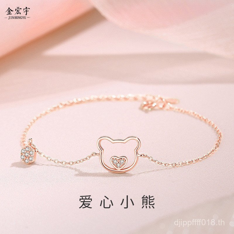สร้อยข้อมือโรสโกลด์รูปหัวใจ เครื่องประดับมือสำหรับผู้หญิง จาก Jinhong Yudai