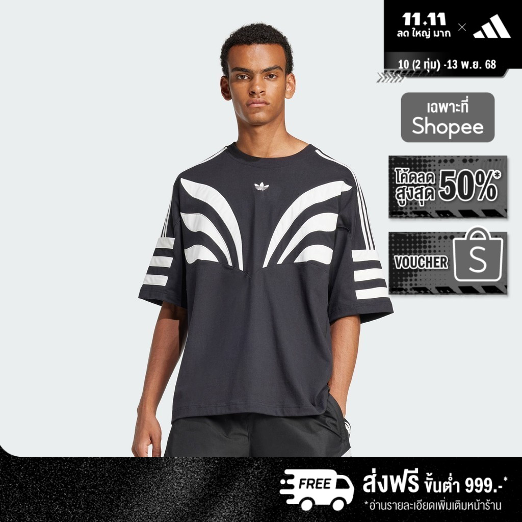 adidas Lifestyle Q3 Atlanta Tee Men Black JC9942