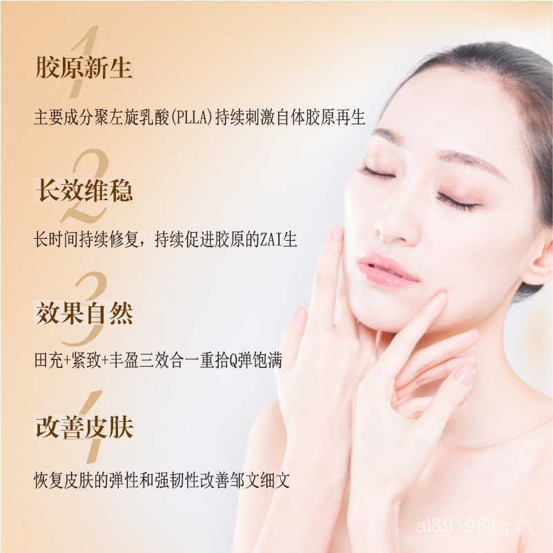 Facial Freeze-Dried Acne กระตุ้นคอลลาเจนเด็ก Face Needle L-Depressed Girl Lactic Acid เด็ก Face Gath