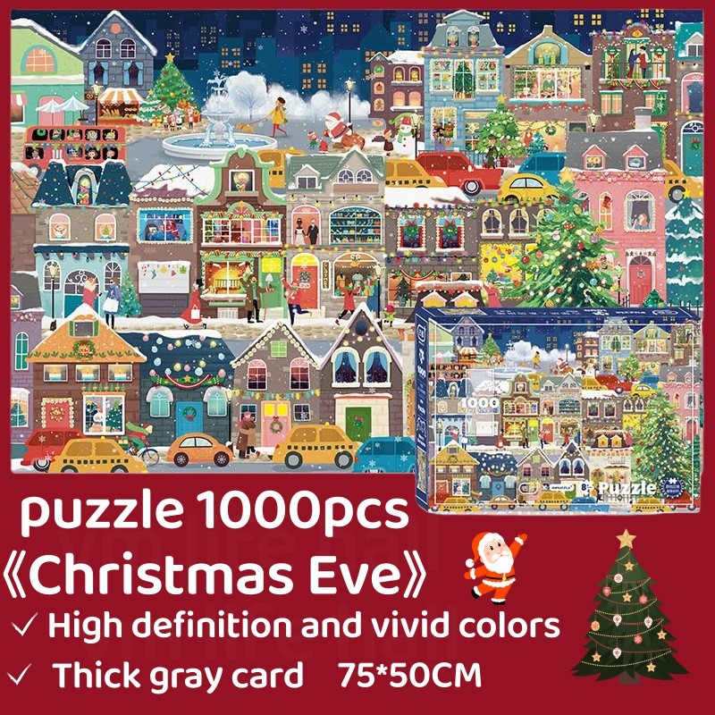 < Christmas Eve} Holiday Atmosp Puzzle 1,000 ชิ้น Casual Decompression ของเล่นเพื่อการศึกษาตกแต่งของขวัญสร้างสรรค์