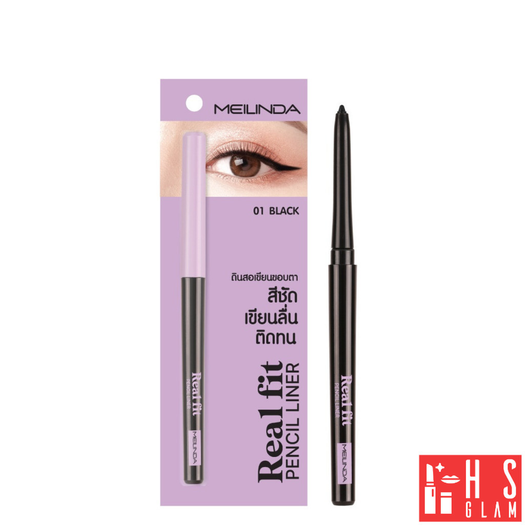 MEILINDA Real Fit Pencil Liner เมลินดา อายไลเนอร์ เขียนง่าย กันน้ำ ติดทน ไม่เลอะระหว่างวัน 1 แท่ง