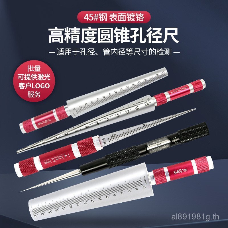 รู้สึกวัดเรียวรูรับแสงวัดปลั๊กวัดรอบเส้นผ่าศูนย์กลางภายในรูรับแสงวัด15-30ยาง3-15กรวย เค5รซ