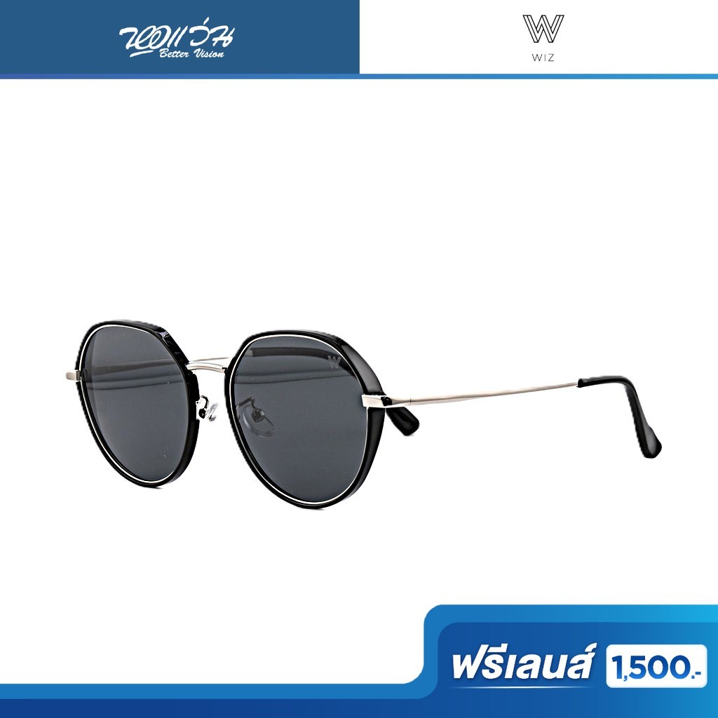 ฟรีเลนส์มูลค่า 1,500.- | WIZ แว่นตากันแดด รุ่น P28120/C7/54