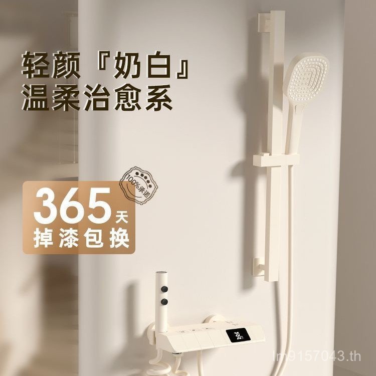 ฝักบัวอาบน้ํา ห้องน้ํา ไม่มีส่วนบน ครัวเรือนสไตล์ครีมแรงดันชุดสีขาวที่เรียบง่ายแยกสเปรย์อาบน้ําห้องน