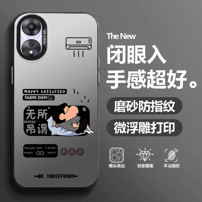 เหมาะสําหรับ oppoA1 Vitality รุ่นเคสโทรศัพท์ a2/a3/a7 Lucky a8 สไตล์ใหม่ a11 รวมทุกอย่าง PHJ110 นุ่ม