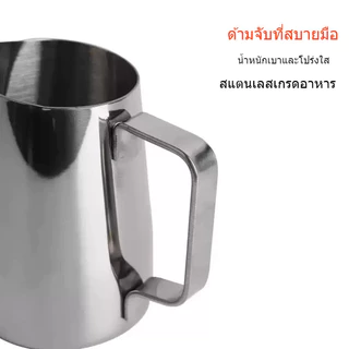 ปากเอียงเหยือกตีฟองนม ปากเอียง 350ml/500ml ถ้วยตีฟองนม สแตนเลส สแตนเลส มีสเกล พิชเชอร์ เหยือกกาแฟ ICE COFFEE ดื้อคูเทนม