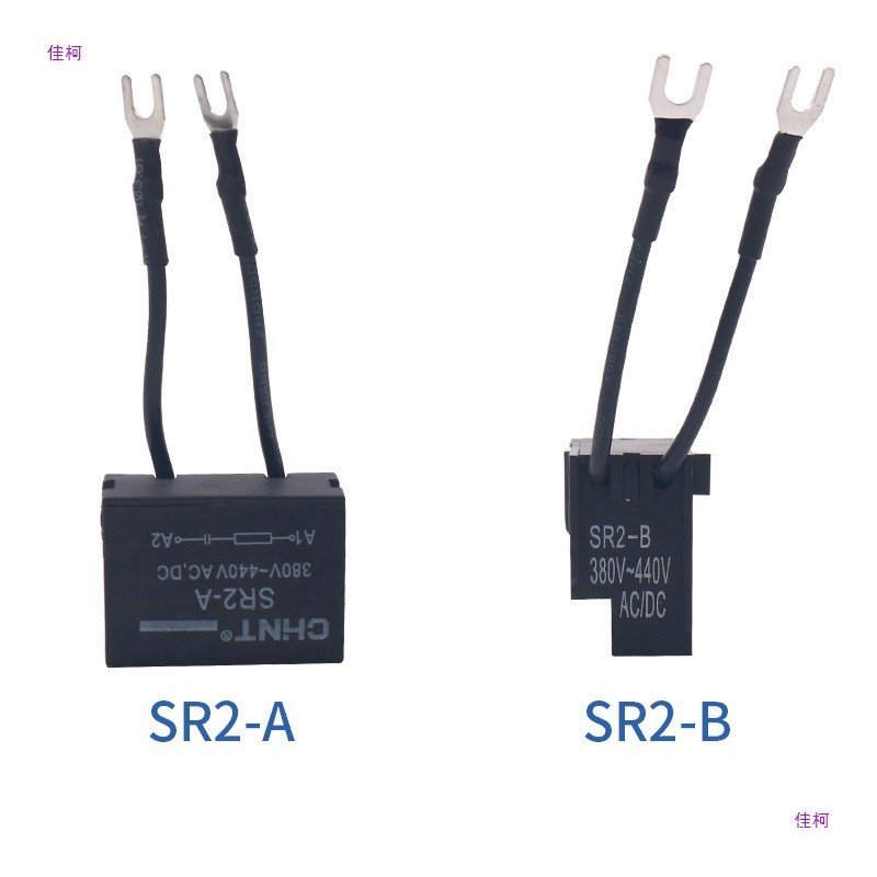 CJX238 เครื่องดับเพลิง Arc AC llSR2220V Jia อิเล็กทรอนิกส์ Surge Contactor B Ke Protector Suppressor