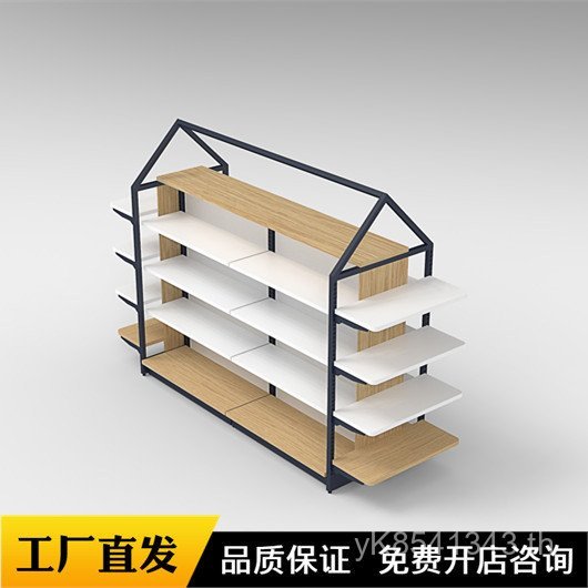 ร้านนมผง Mother Baby Shop 2020 Display Rack Amy Rack Exhibition Cabinet New Style Rack Maother Baby 