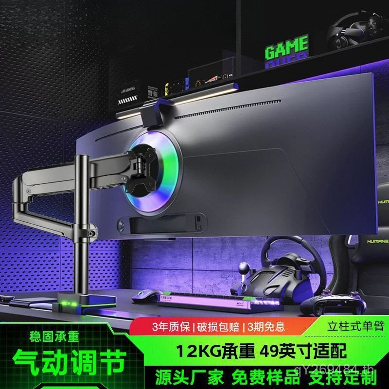 ขายึดฐานแขนหุ่นยนต์แบบพกพาเหมาะสําหรับ Monitor Lift คอมพิวเตอร์ C2AOC หน้าจอ Cantilever หมุนได้ XHYI