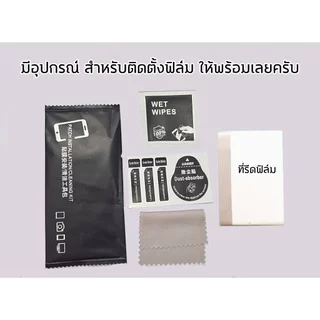 FOCUS Hishield ฟิล์ม ไฮโดรเจล Film ใส ด้าน ใช้สำหรับ AOLON Tetra S5 GTS 3 Curve 3 Luxor Lyra Lily R3 GOOJODOQ FB058 ใ...