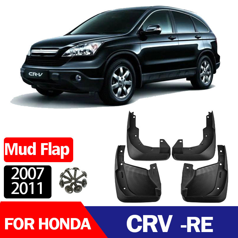 ชุดอุปกรณ์เสริมสำหรับรถยนต์ Honda CRV ปี 2007-2011 บังโคลน แผ่นกันโคลน