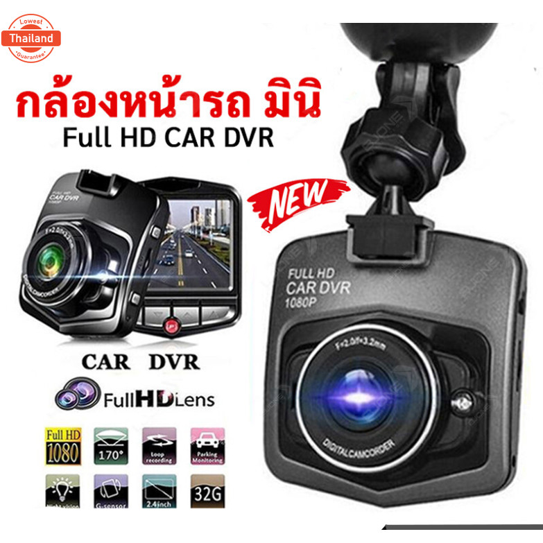 Full HD CAR DVR camera car front camera mini car camera mount 2023 camera mount car Moss motorcyclis