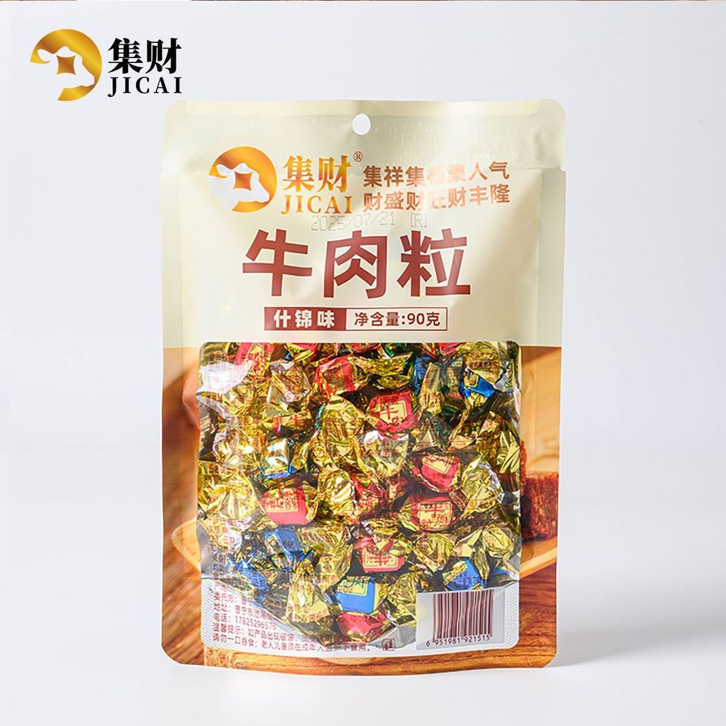 Jicai Beef Granules Snacks Beef Jerky Granules Spiced Mix Flavour Small Package Spice Flavour Casual